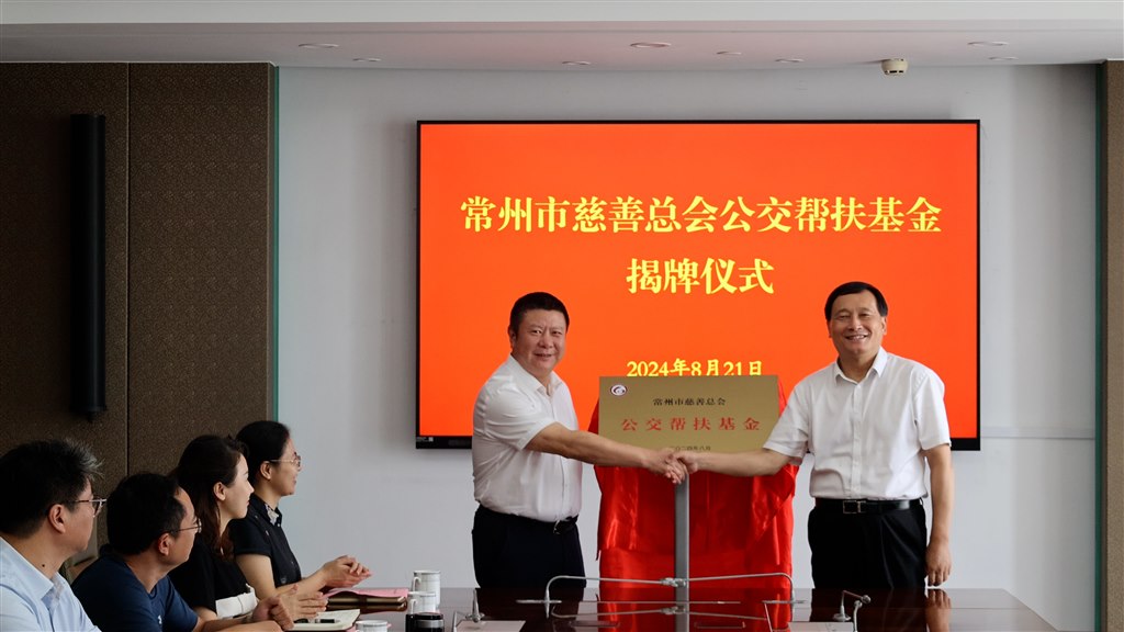 微信圖片_20240821155952.jpg 微信圖片_20240821155952.jpg