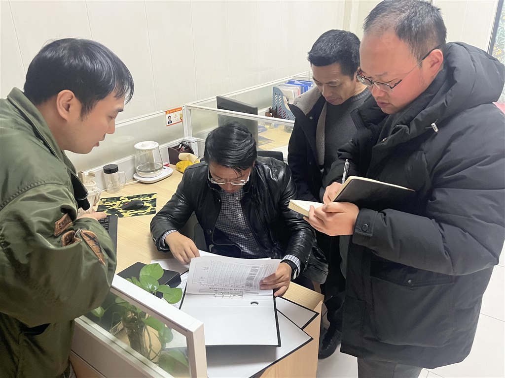 微信圖片_20250227093051.jpg 微信圖片_20250227093051.jpg