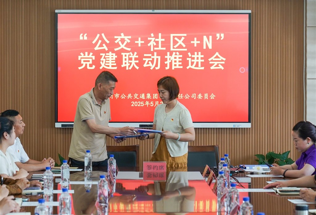 QQ圖片20250530151038.jpg QQ圖片20250530151038.jpg